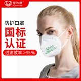 Pre -sale] Baowei Kang 1860 Пяхолетная маска анти -индустриальная пыль -воздухопроницаемая белая утолщенная украшение измельчение рта на носовой маске.