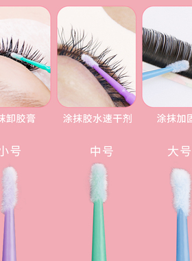 吻之睫中国清洁棉棒棉签