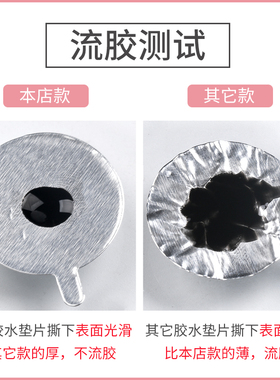 铝箔锡纸垫工具加厚易撕拉胶水贴