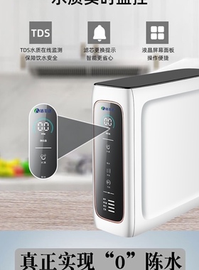 倍丰达plus净水器800G通用滤芯0陈水0添加0阻垢剂
