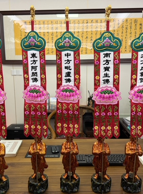 实木雕刻大漆贴真金五方童子佛像