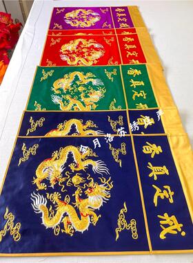 金氏苏绣庄严【双龙香围】进口金银线戒定真香炉围三件套刺绣品