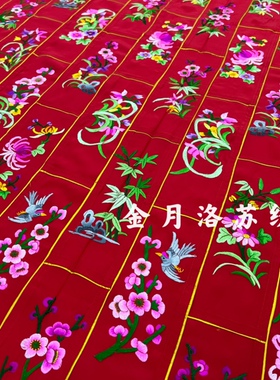 金氏苏绣庄严【双面绣千花衣】纯手工刺绣一针一线定制厂家直销