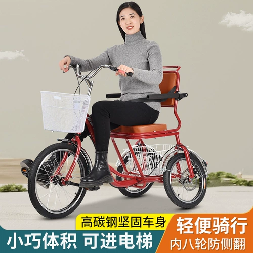 2024 Новый педаль Трицикл для 2024 года 8 символов, фитнес-упражнение старого возраста.