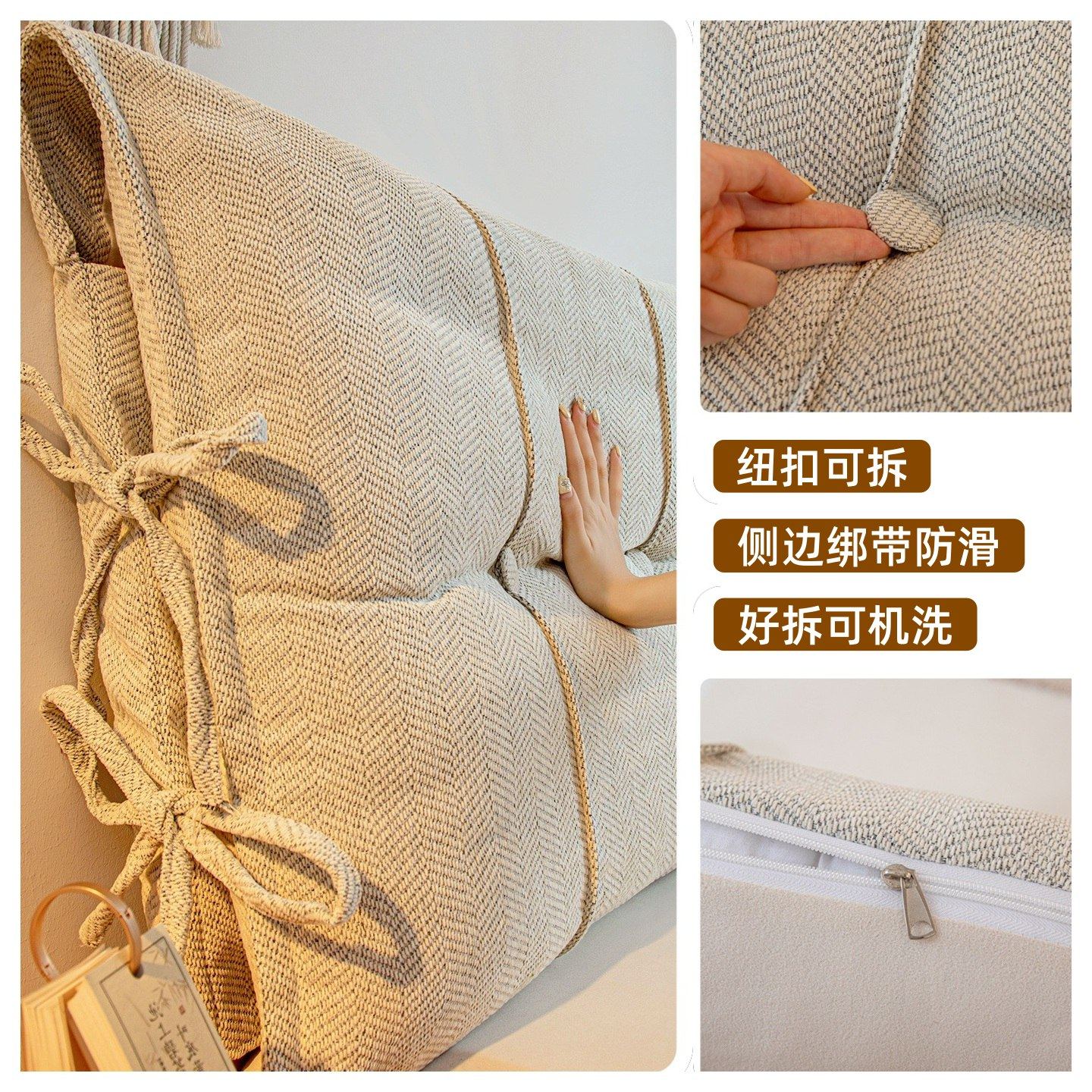 实木床头软包靠背靠枕全包防撞靠垫罩套卧室床头靠改造翻新可拆洗,淘宝优惠券,粉丝福利购,淘宝优惠卷