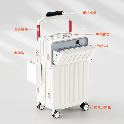前开口宽拉杆行李箱大容量加厚男女拉杆箱24寸静音密码箱旅行箱20 - 图0