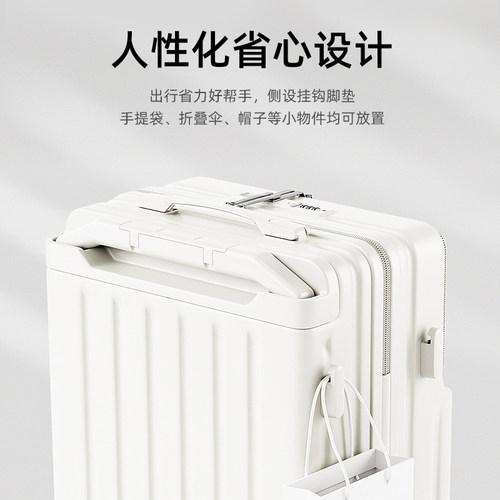 前开口宽拉杆行李箱大容量加厚男女拉杆箱24寸静音密码箱旅行箱20 - 图1
