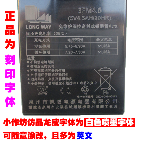 儿童电动车电瓶童车汽车摩托车玩具车6v4ah蓄电池6v7ah10a12v电瓶 - 图1