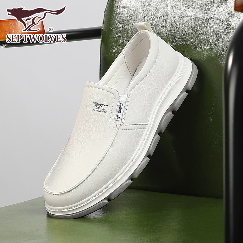 七匹狼白色豆豆鞋男款一脚蹬乐福鞋真皮男鞋冬季新款软底开车鞋男,淘宝优惠券,粉丝福利购,淘宝优惠卷