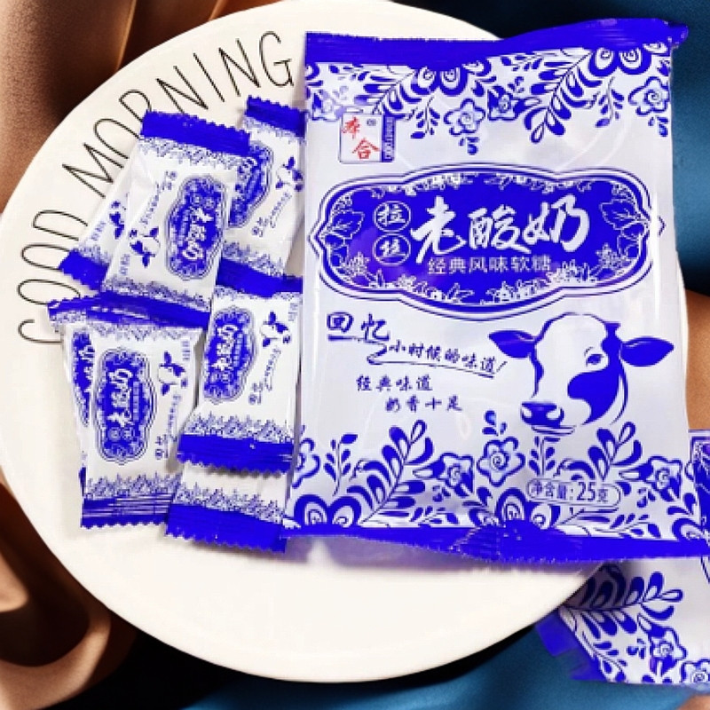 8090后怀旧零食拉丝老酸奶经典风味软糖拉丝口嚼糖一盒12袋300g,淘宝优惠券,粉丝福利购,淘宝优惠卷