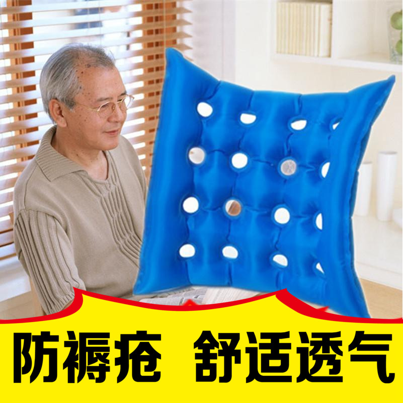 夏季透氣座墊輪椅墊充氣坐墊辦公室椅墊老人防褥瘡護理按摩墊靠背