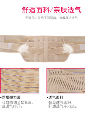 自发热女士固定暖宫护腰带