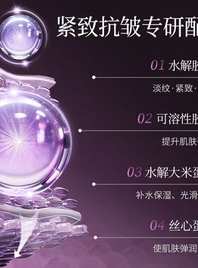 【拍1发2】提拉紧致淡纹V脸面膜