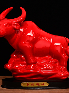 黄色家居客厅办公室吉祥物生肖牛