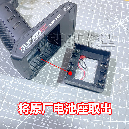 小飞象DDF350 X10P350遥控器HOTRC CT8A乐迪RC6GS锂电池2S2200mah - 图0