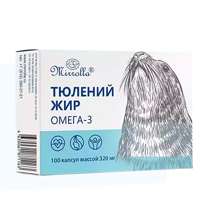 俄罗斯原装进口海豹油胶囊中老年心脑血管护心滋养胶囊正品100粒,淘宝优惠券,粉丝福利购,淘宝优惠卷