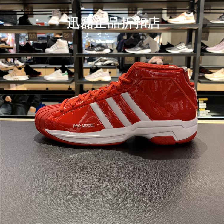 adidas阿迪达斯20春男漆皮贝壳头实战运动篮球鞋EF9819 9820 9821