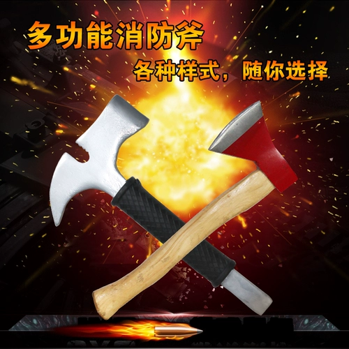 Огненная пожарная топора