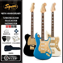 Black Peach Family Spot] Fender fortieth Anniversary limited Squier 40th ST TELE JM electric guitar