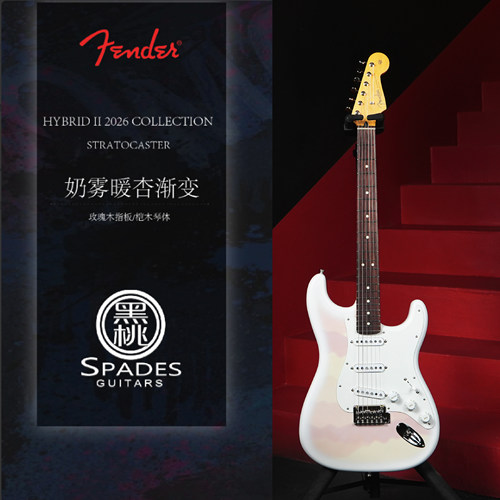 Fender芬达 Hybrid II 2026 Collection 专业演奏乐器 玫瑰木指板 - 图1