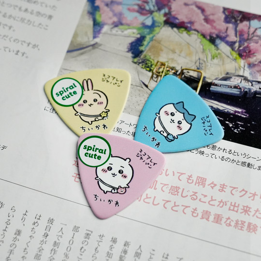 Giikawa Nissan Cartoon Guitar Pick