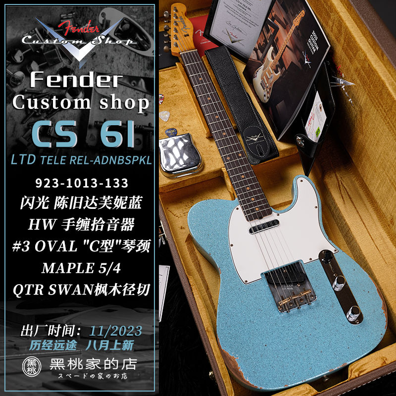 美产Fender custom shop CS60 CS61 TELECASTER 定制 电吉他 TELE - 图3