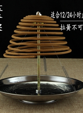 合金香盘伸缩不锈钢香架蚊香架
