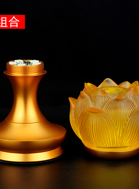 LED七彩供灯琉璃莲花灯