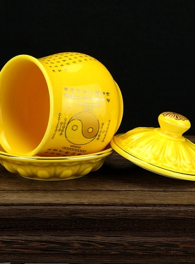 道家杯仙家杯大号八卦杯关公杯