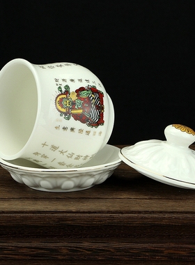 文财神供杯招财进宝道家八卦杯