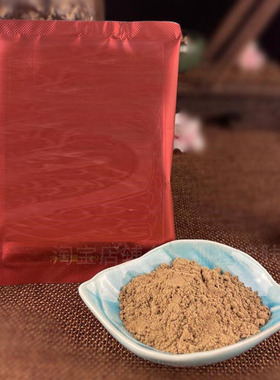 小袋独立包装中药膜粉发热体膜