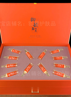 美容院臀疗发热精华乳药油套盒