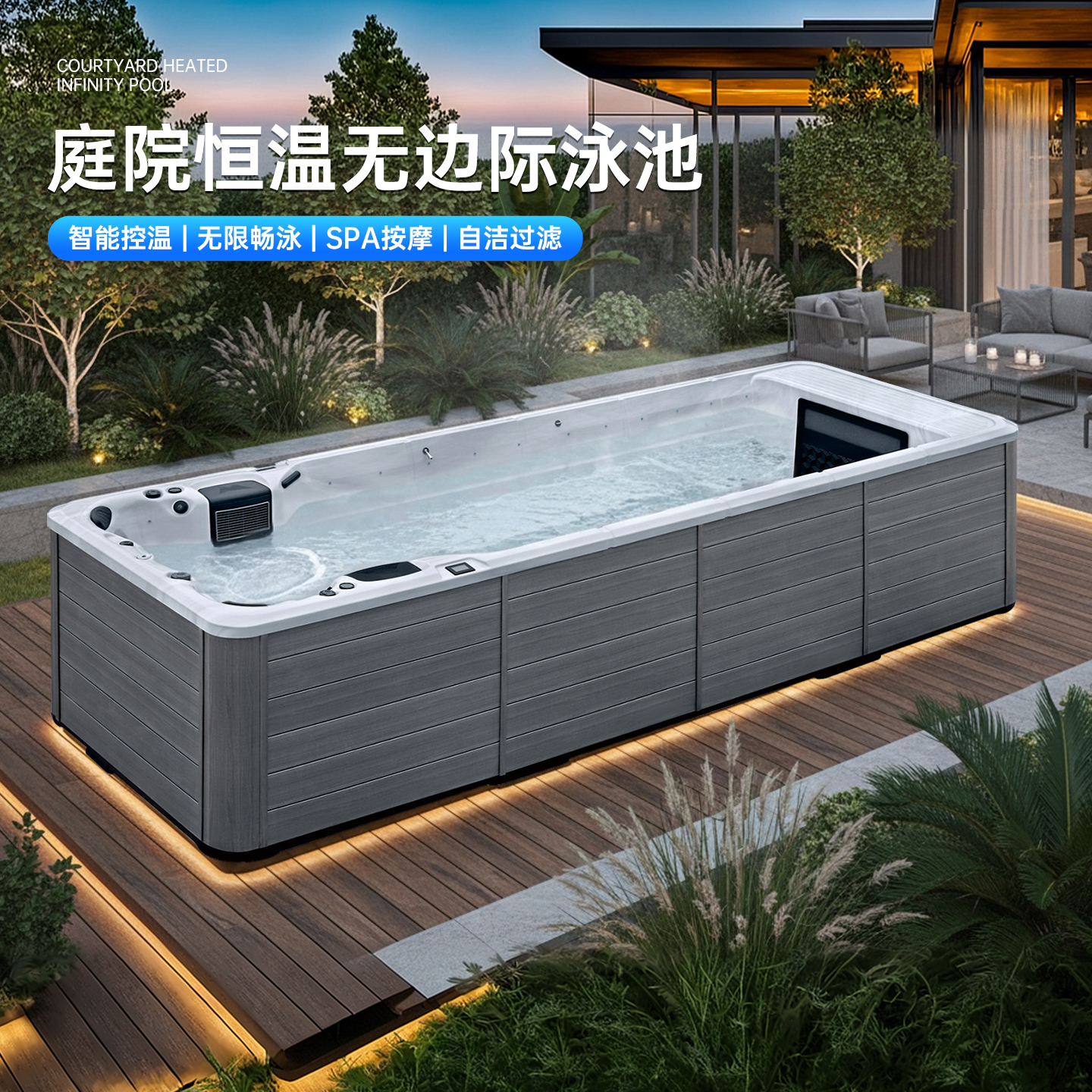 尚雷仕户外无边际游泳池别墅浴缸超大冲浪按摩加热恒温泉水疗家用 - 图0