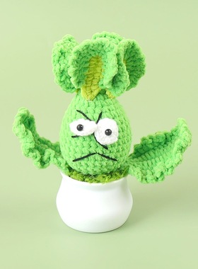 家居装饰成品手工创意植物小盆栽编织仿真射手毛线花钩织摆件