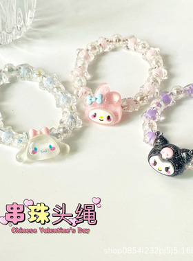 三丽鸥库洛米玉桂狗手链ins超仙