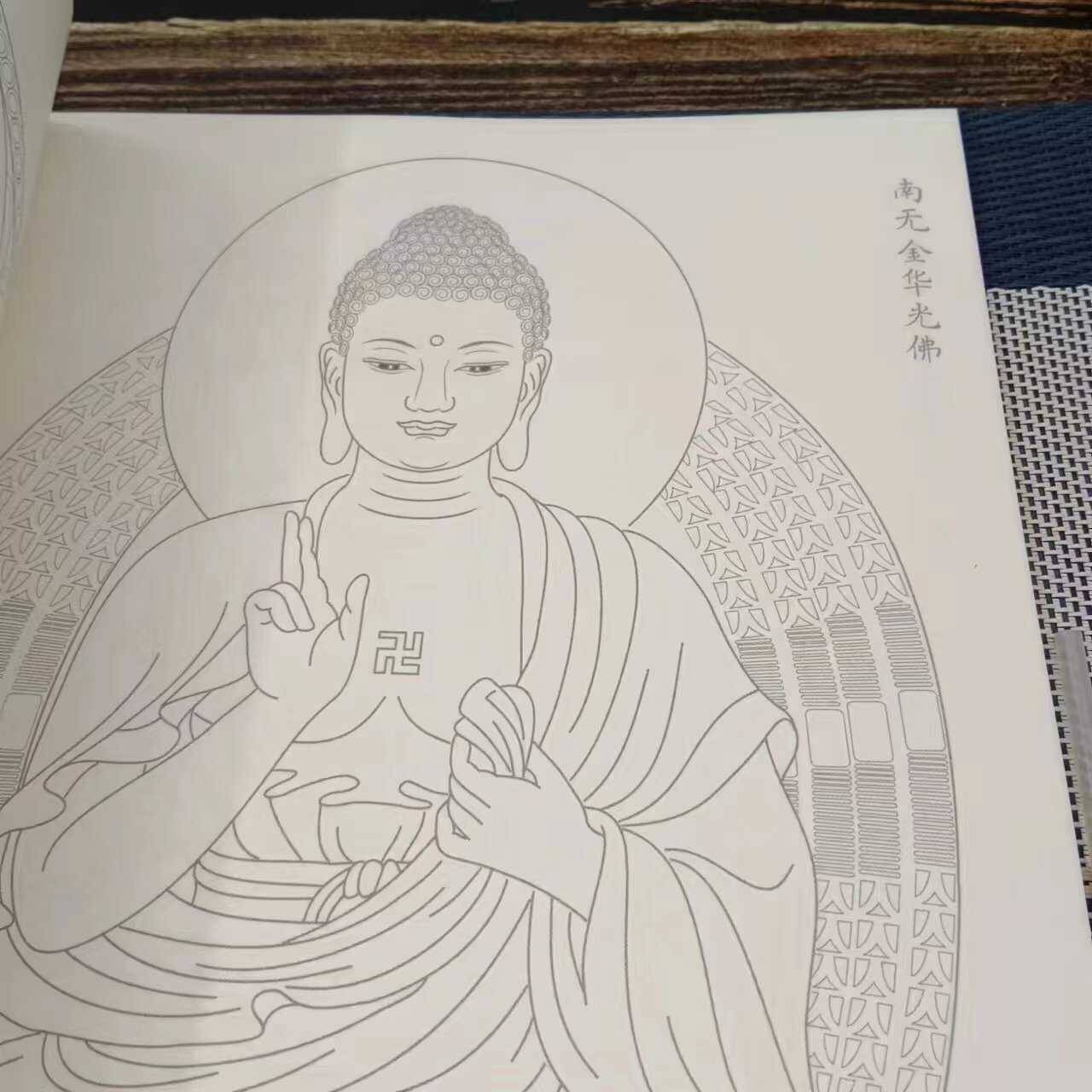 八十八佛描金画册96幅画像白描底稿线条画本纸质手绘素描减压结缘 - 图2