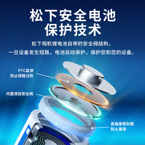 松下CR123A/CR2电池3V奥林巴斯u1 u2尼康富士胶片佳能胶卷照相机 拍立得17345 eos7 30 cr16340锂电池dl123a - 图1