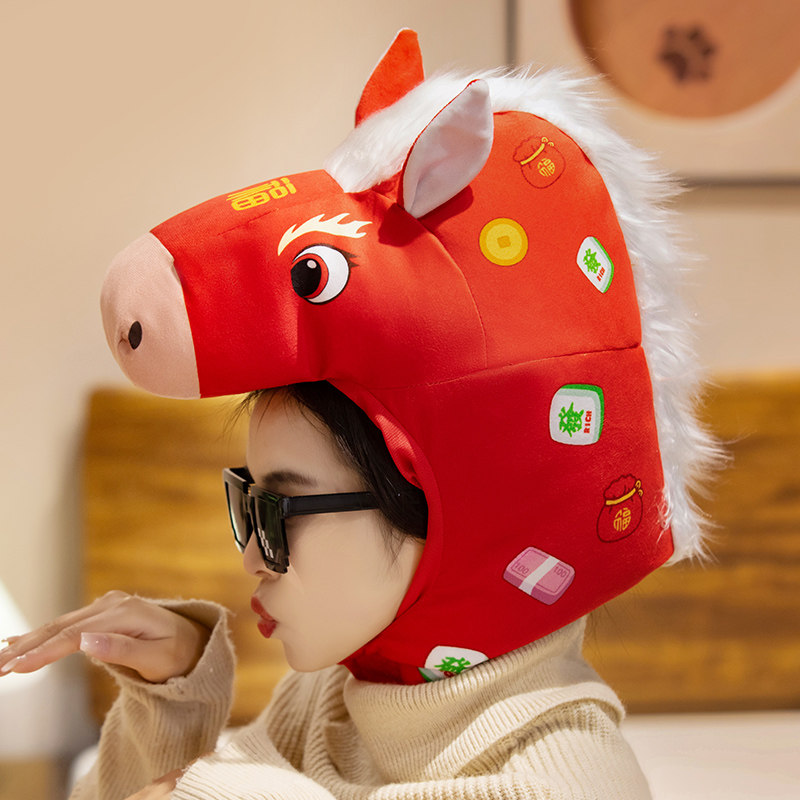 2026马年吉祥物马头套帽子男女通用新年头饰表演道具拍照创意帽子,淘宝优惠券,粉丝福利购,淘宝优惠卷