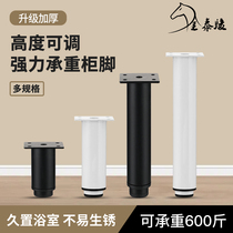 Adjustable support foot tea table sofas feet furniture feet bed legs table legs furniture feet TV cabinet heightening support posts