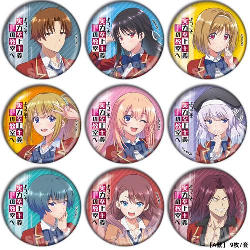 欢迎来到实力至上主义教室日本动漫周边吧唧镭射勋章挂件徽章胸章 - 图3