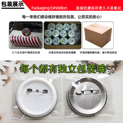鬼灭之刃吧唧周边伊黑小芭内谷子胸章徽章挂件天元甘露寺蜜璃B+款 - 图2