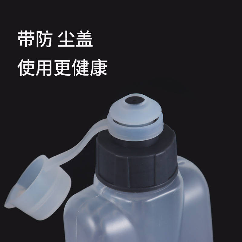 户外跑步马拉松运动水壶骑行补水杯弧形水杯PP5腰包水壶330ML