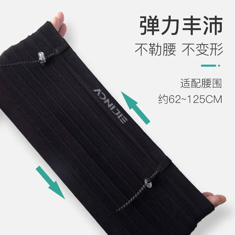 奥尼捷跑步腰包男专业运动腰带女马拉松专用手机包装备跑步手机袋,淘宝优惠券,粉丝福利购,淘宝优惠卷