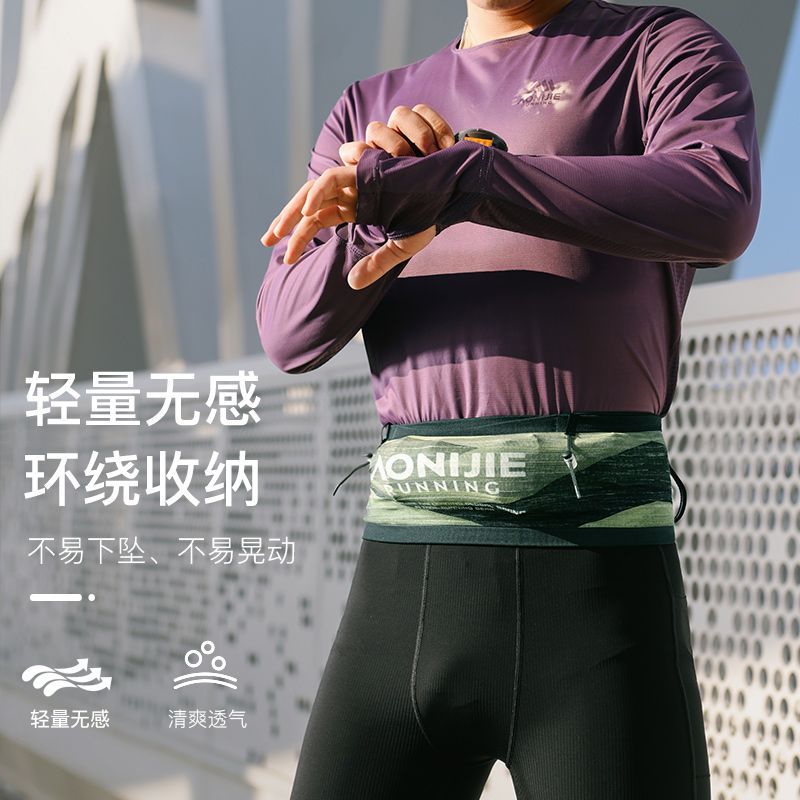 Onijie running waist bag men's sports-specific belt