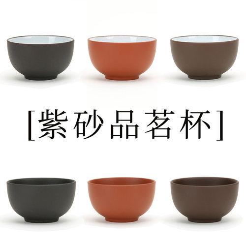 厂家自产白瓷紫砂闻香杯品茗杯套装/乌龙茶演示指定茶具/茶艺培训 - 图2
