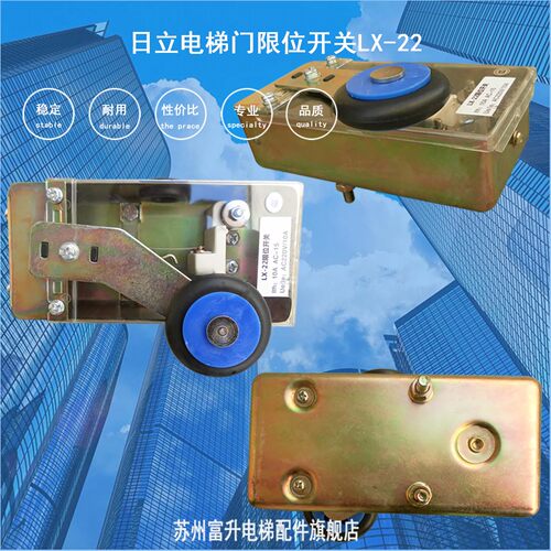 电梯配件门机行程凸轮开关TKB-1A LX-21 22 P 常开常闭电梯 - 图0
