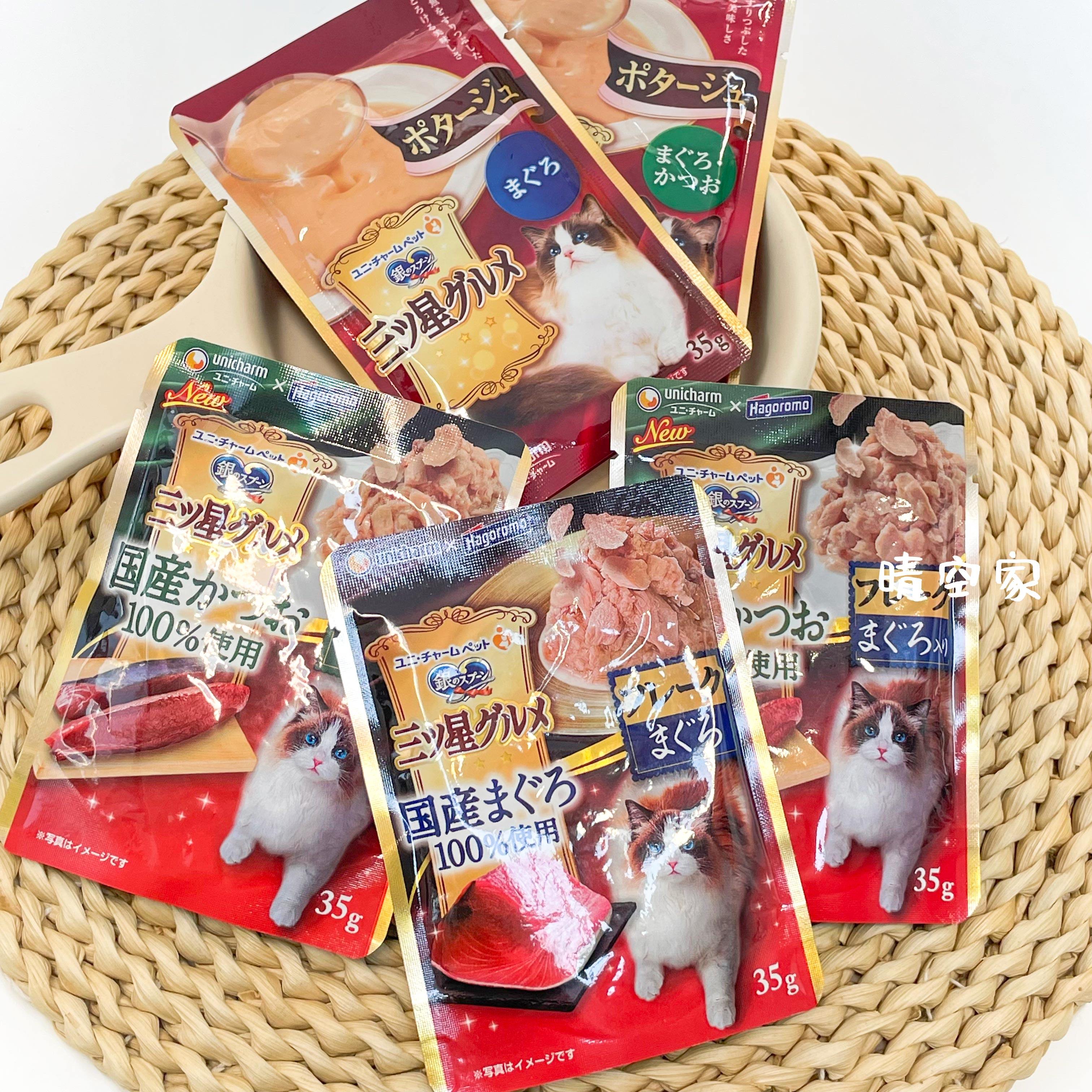 日本原产银勺 三星美食家猫咪餐包 猫零食多口感营养餐包补水美味,淘宝优惠券,粉丝福利购,淘宝优惠卷