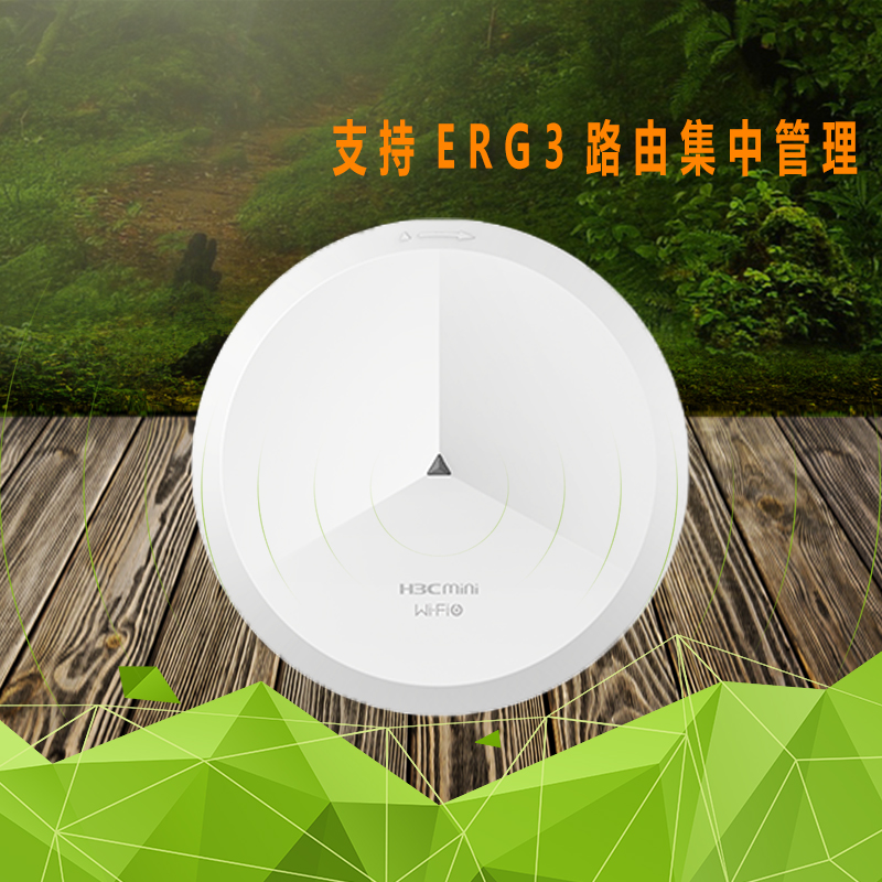 现货包邮H3C华三AX51-E/AX71双频1800/5400M无线WIFI 6接入点AP商业办公上网覆盖千兆网口联保 - 图1