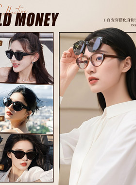 近视专用猫眼偏光墨镜可套近视镜