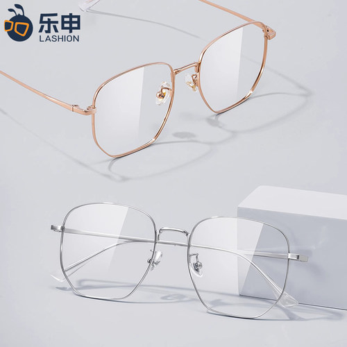 乐申超轻纯钛银丝近视眼镜框男可配镜片银框银色方框大脸眼睛镜架 - 图3